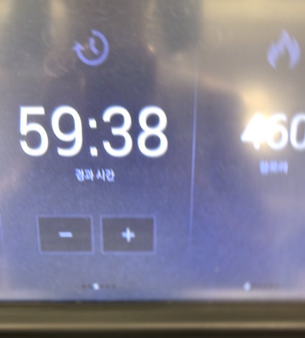 Taehyung burned 460 calories in almost an hour 

경과 시간 (Elapsed time): 59:38 
칼로리 (Calories): 460 🔥