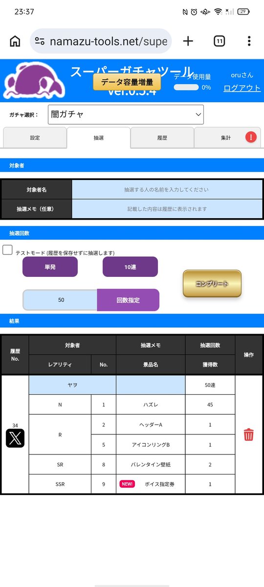 心々虹 おる🈁🌈 tweet media