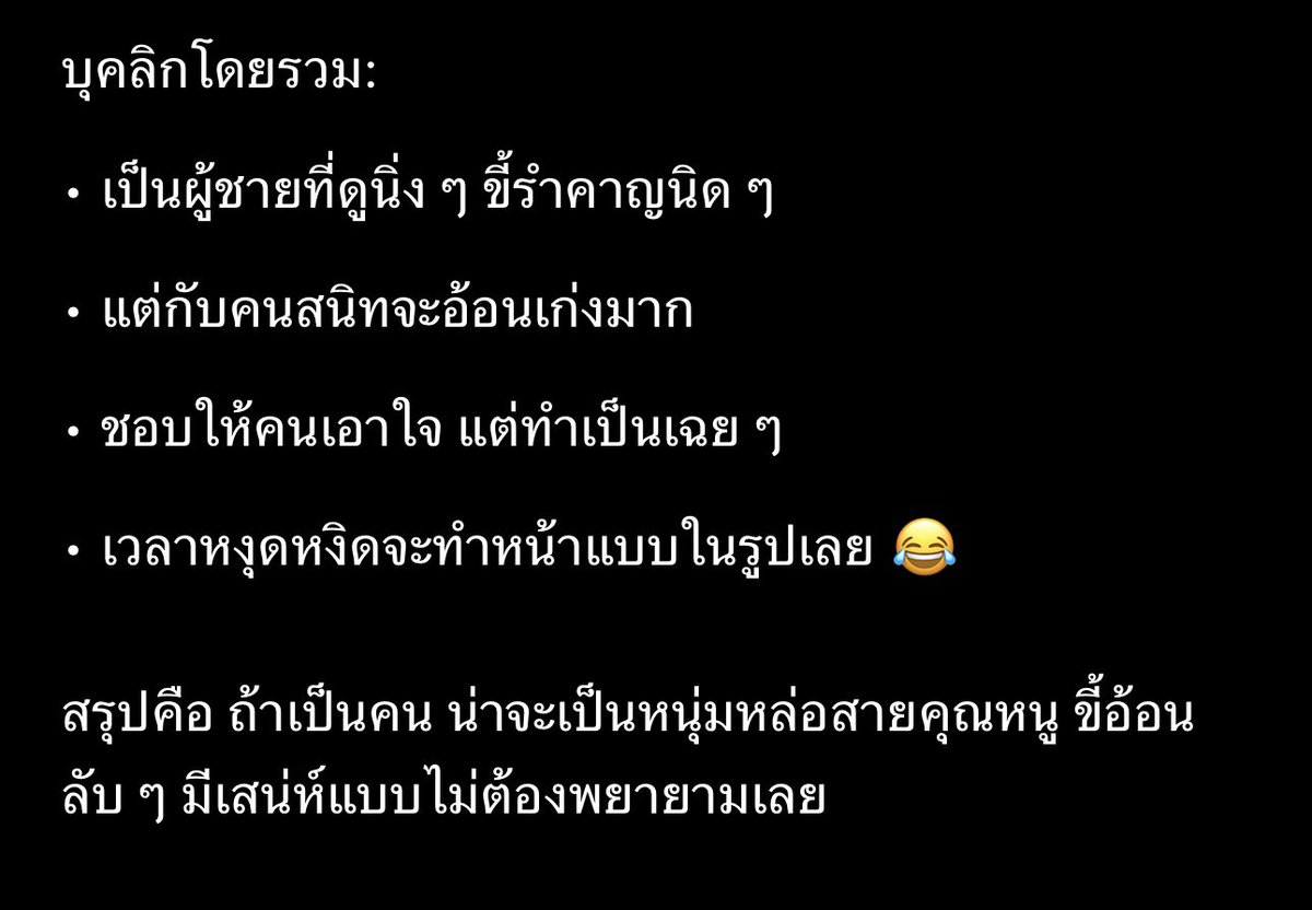 ₍⸍⸌̣ʷ̣̫⸍̣⸌₎✿˖𝑚𝑦𐙚meow˚⟡˖ ࣪ tweet media