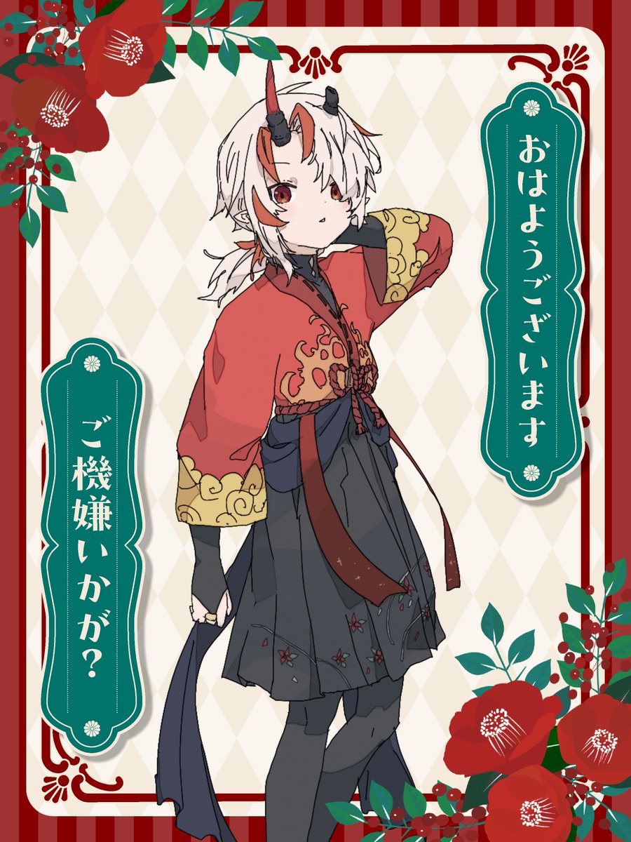 おはようじゃよ～☀🐾 #おはようVtuber️ 今日はにゃんにゃんにゃんで