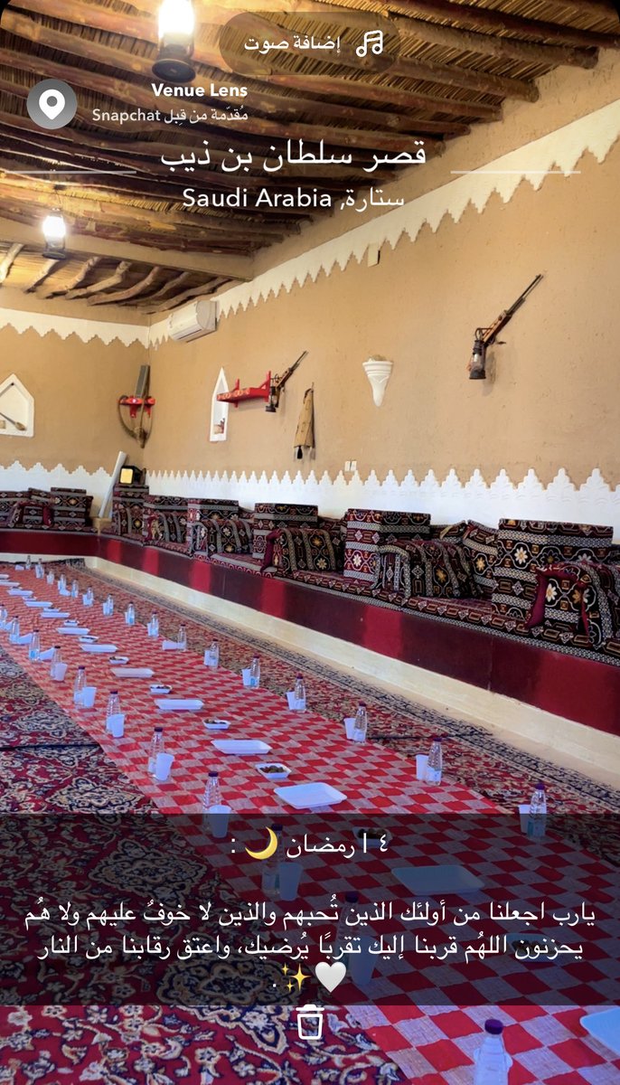 سعد بن سلطان بن ذيب tweet media