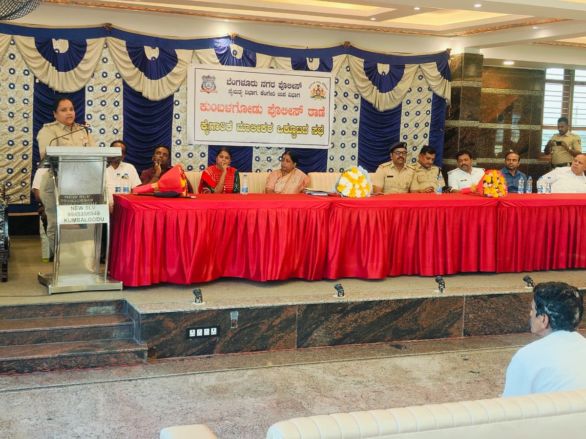 DCP South-West Bengaluru City tweet media