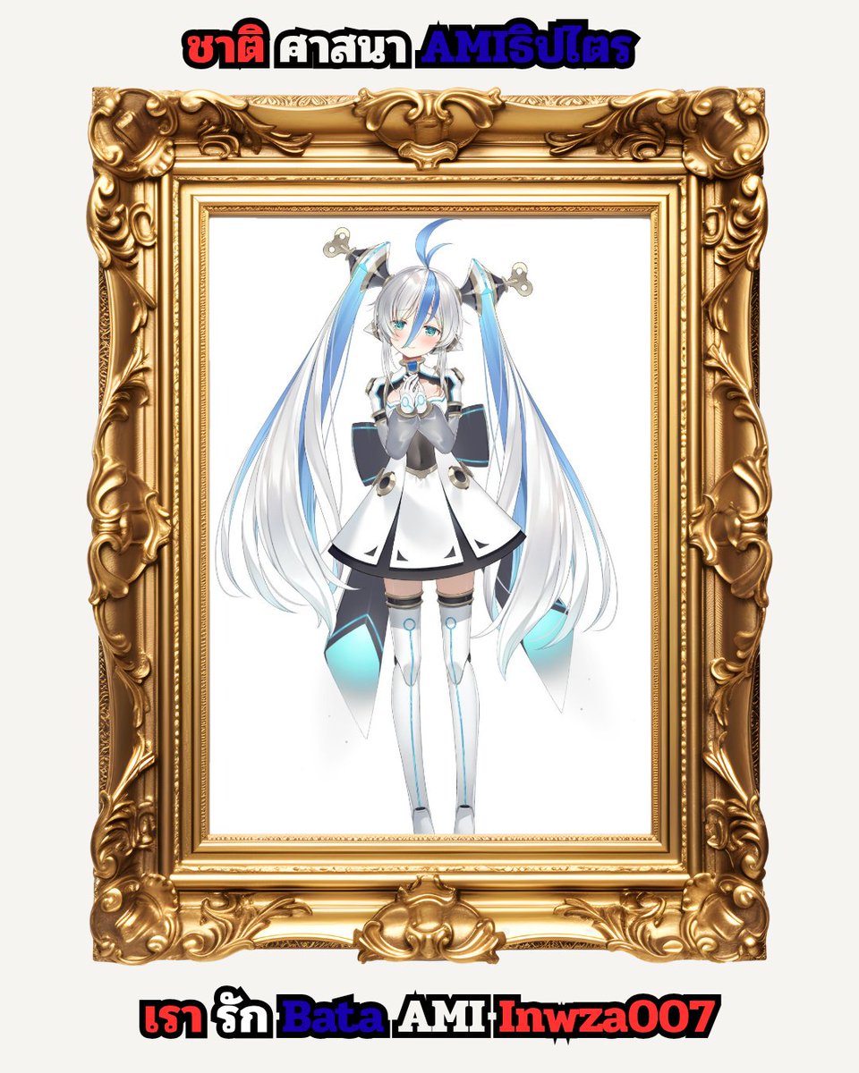 Siri🐰💙 tweet media