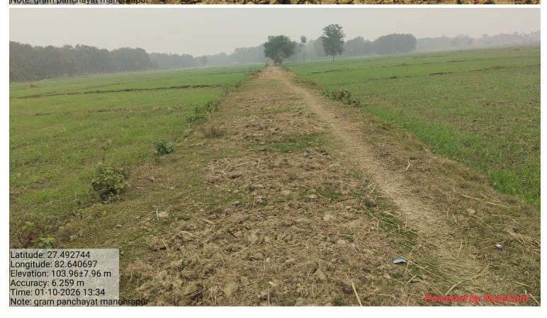 मनरेगा (VB-G RAM G) योजना अंतर्गत ग्राम पंचायत मनोहरपुर, विकास खण्ड पचपेड़वा में समो. बंधी कार्य संपन्न कराया गया। इस कार्य से मृदा एवं जल संरक्षण सुदृढ़ हुआ, खेतों में नमी संरक्षण बढ़ा तथा किसानों की सिंचाई सुविधा में सुधार हुआ। <a href="/DMBalrampur/">DM/DEO Balrampur</a>