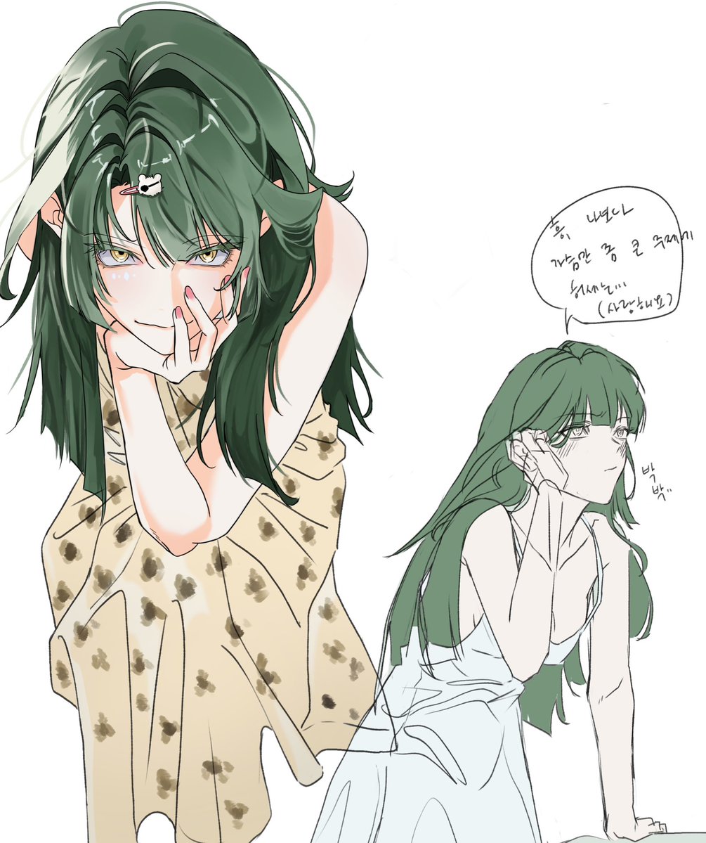 영원히 완성 안 할 것 같은 혜한눁,,ㅋ...