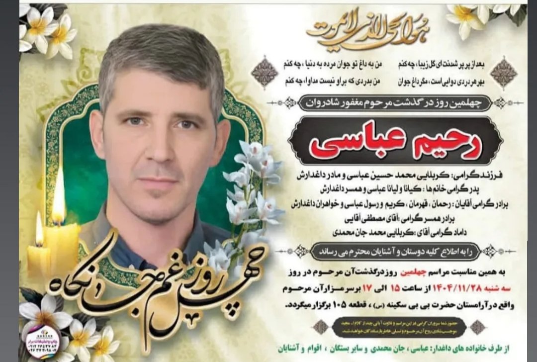 تئاتر سایهها tweet media