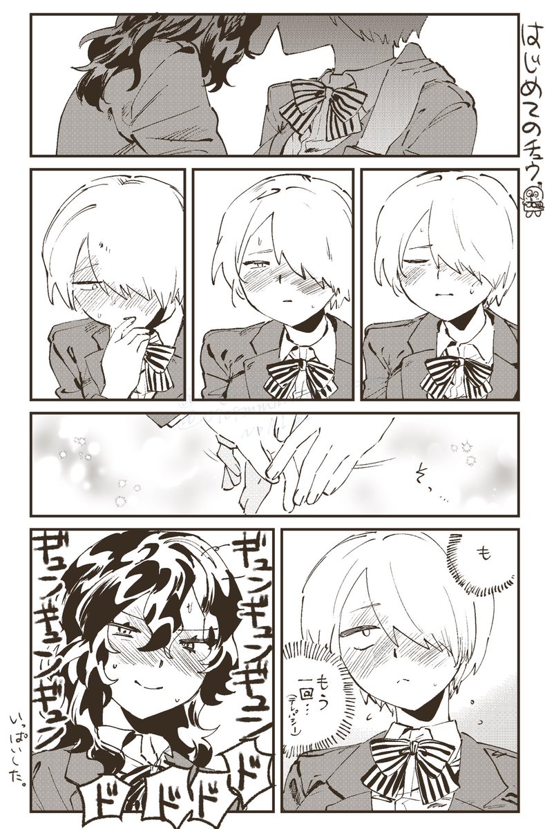 きのこすけ🔥2/23べっさむC13,14 (@kinokosuke) / Posts / X