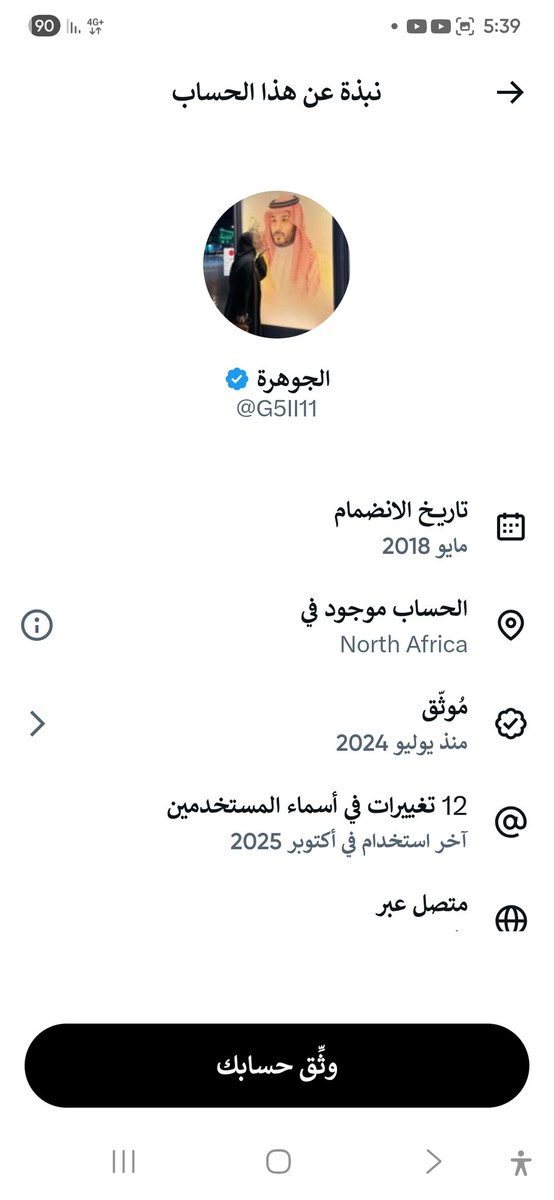 علي العتيبي tweet media