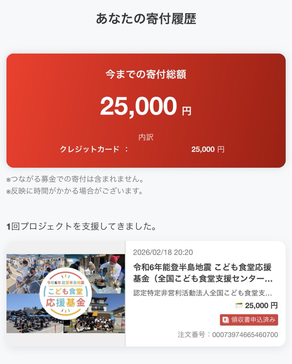 #YBF2026
#レゴ
#LEGO
Yokohama Brick Fes.にご来場頂いた皆さん、ご参加頂いた皆さんありがとうございました。
今回の収益は全額「令和6年　能登半島地震　こども食堂応援基金」に寄付させていただきました。