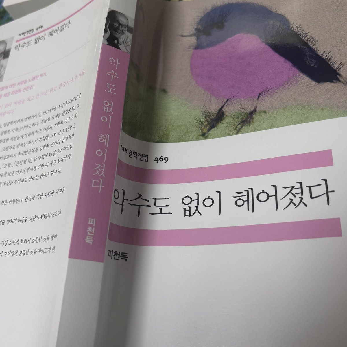 onji tweet media