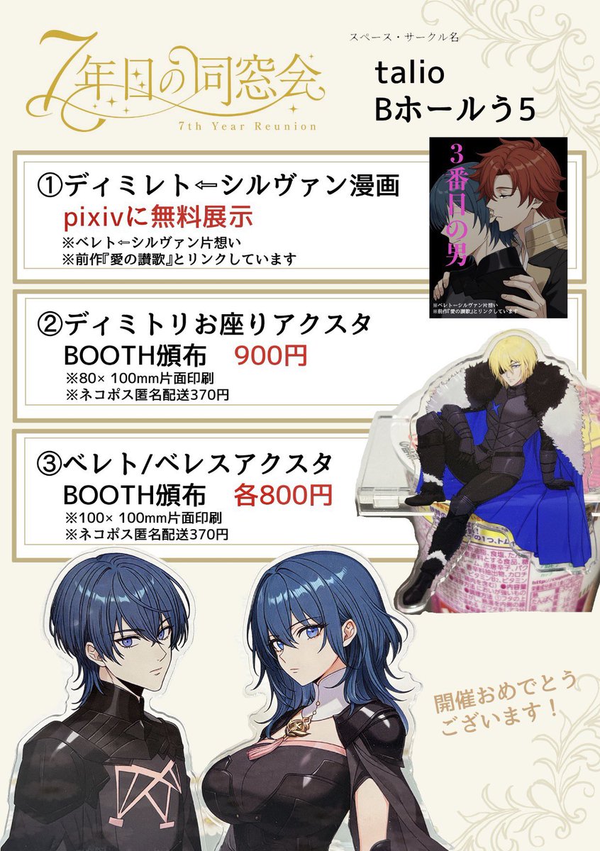 オオツカ tweet media