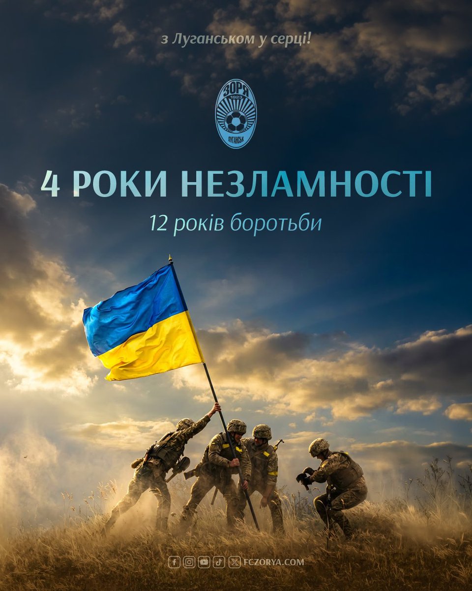 Єдина, незламна, непереможна країна🇺🇦
