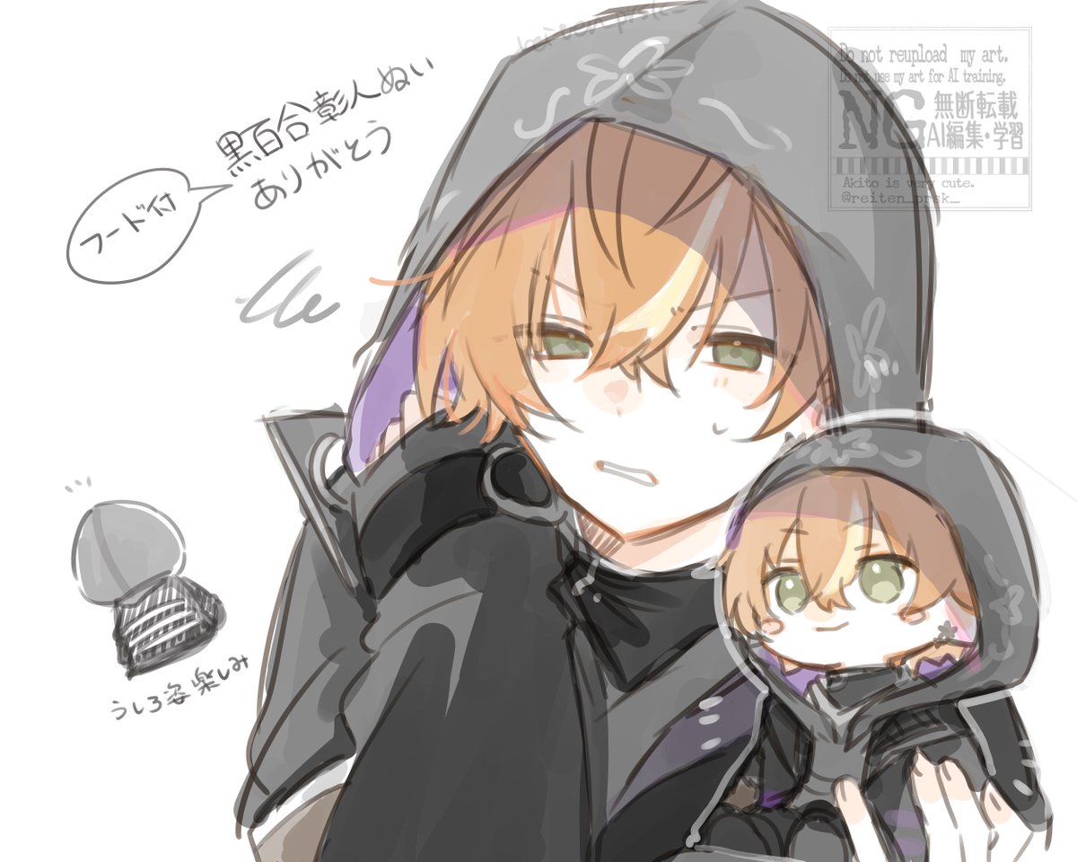 くう (@poV61Hh3SZ50740) / Posts / X