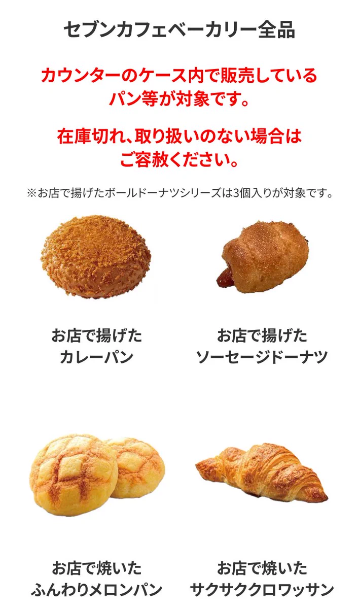 【展示のみ】いろんなパンボールペン ♡ メロンパン クロワッサン カレーパン roku@ポイ活×お得情報を紹介中🎉 on X: 