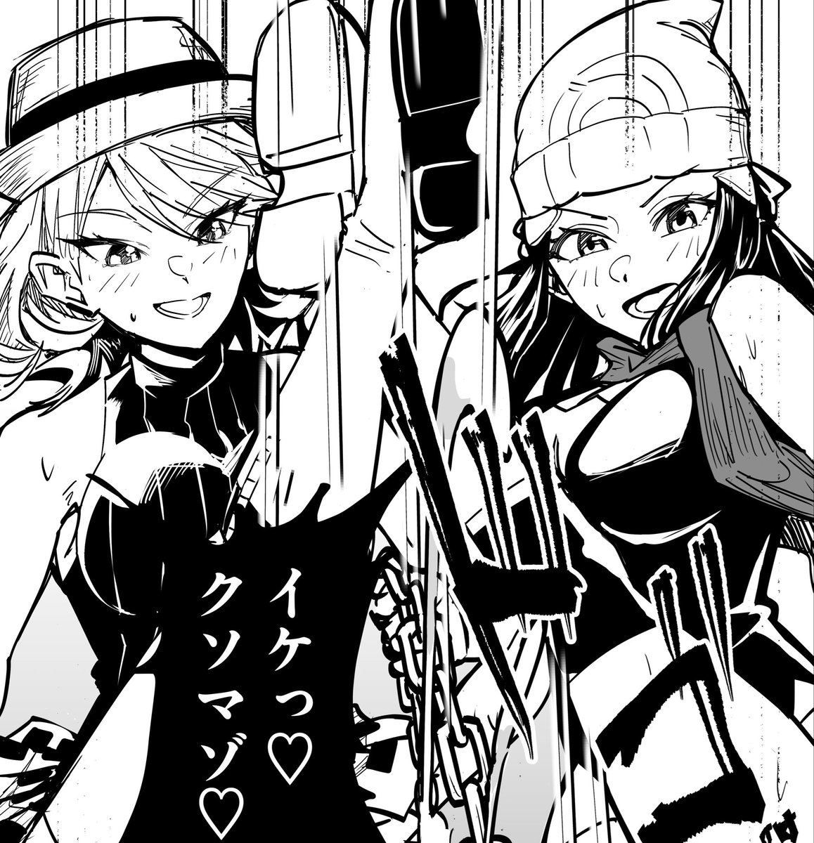 Skeb納品しました。
明日夜、X & Pixivに一部を、支援サイトにて全編公開します。 