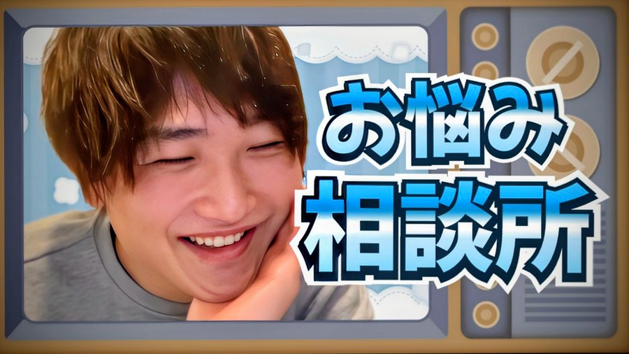 🐥⸒すずしょうとお知らせ通知！🐥⸒⸒ (@suzushoto_desu) / Posts / X