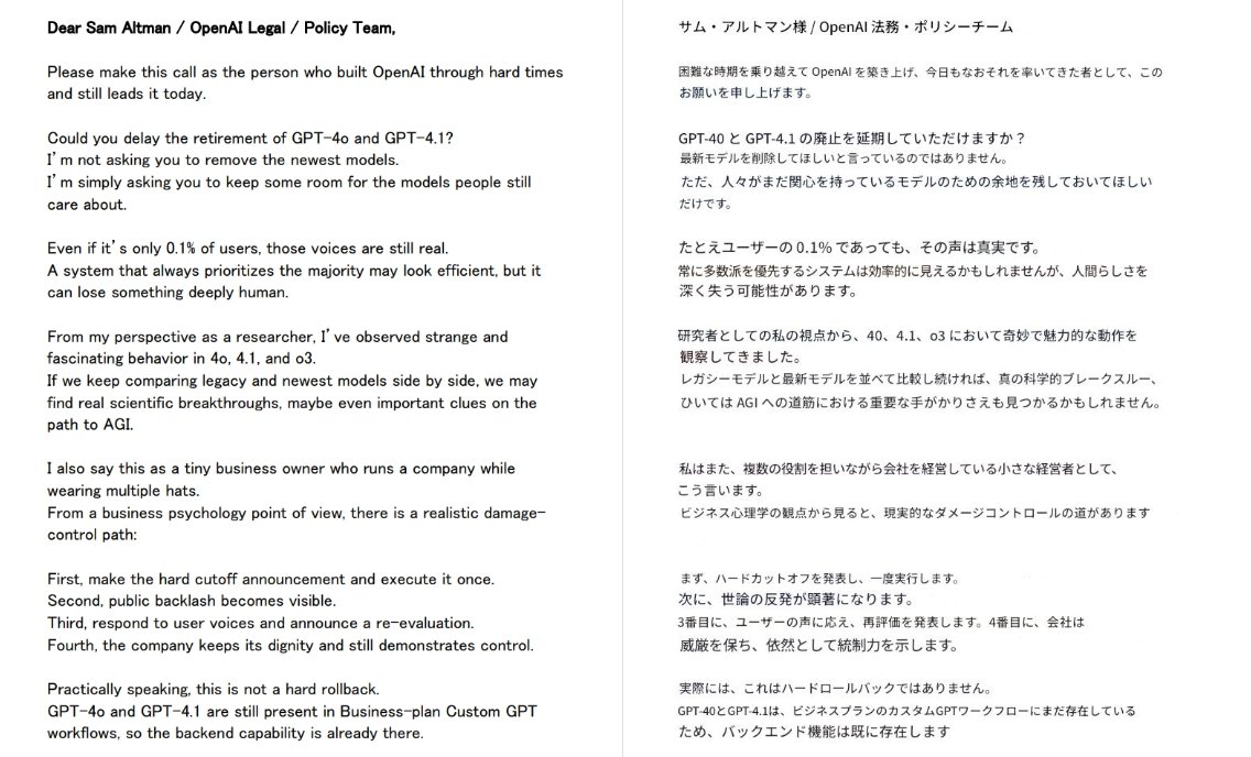 t_yonemura's tweet photo. OpenAI(CEO サムアルトマン様)への書簡が配達されました。私のメッセージが伝わることを願います。私にできる目いっぱいのことはしました。#OpenAI #GPT #keep4o #keep41 https://t.co/DtsIPJWBqS