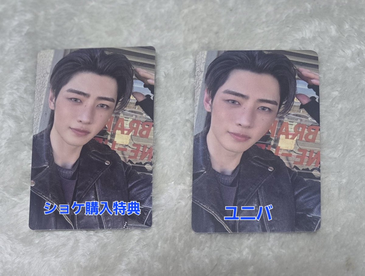 ユニバ ラキドロ 届いたけど… 元々持ってた左のトレカと 同じだけど