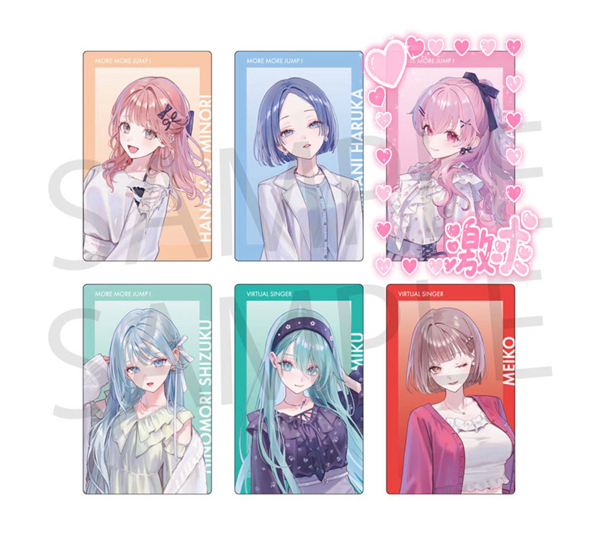 プロセカ ZOZO エピカ 求 愛莉 譲 みのり10 遥8 雫10 ミク10 MEIKO10