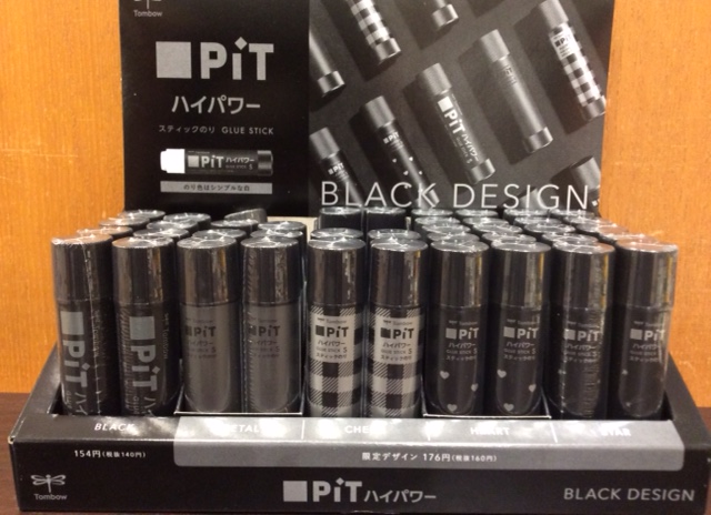 【＃カルコス本店】
トンボ鉛筆様よりフルブラックデザインの「ピットハイパワーSブラック」が新発売！
ブラックを基調にシルバーでデザインした４柄は数量限定です。
＃トンボ鉛筆
＃ピット