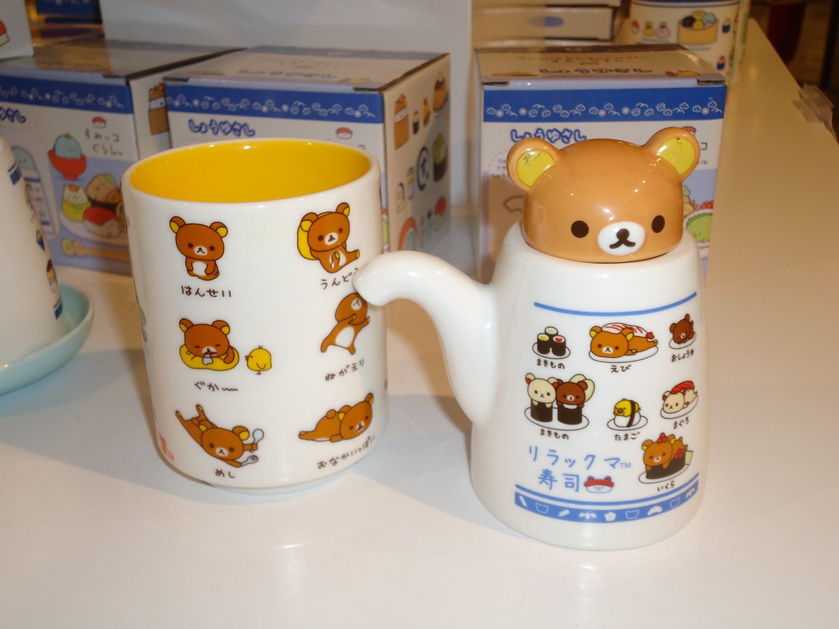 명동 미미라인에 가면
31만원짜리 리락쿠마가 누워있긔