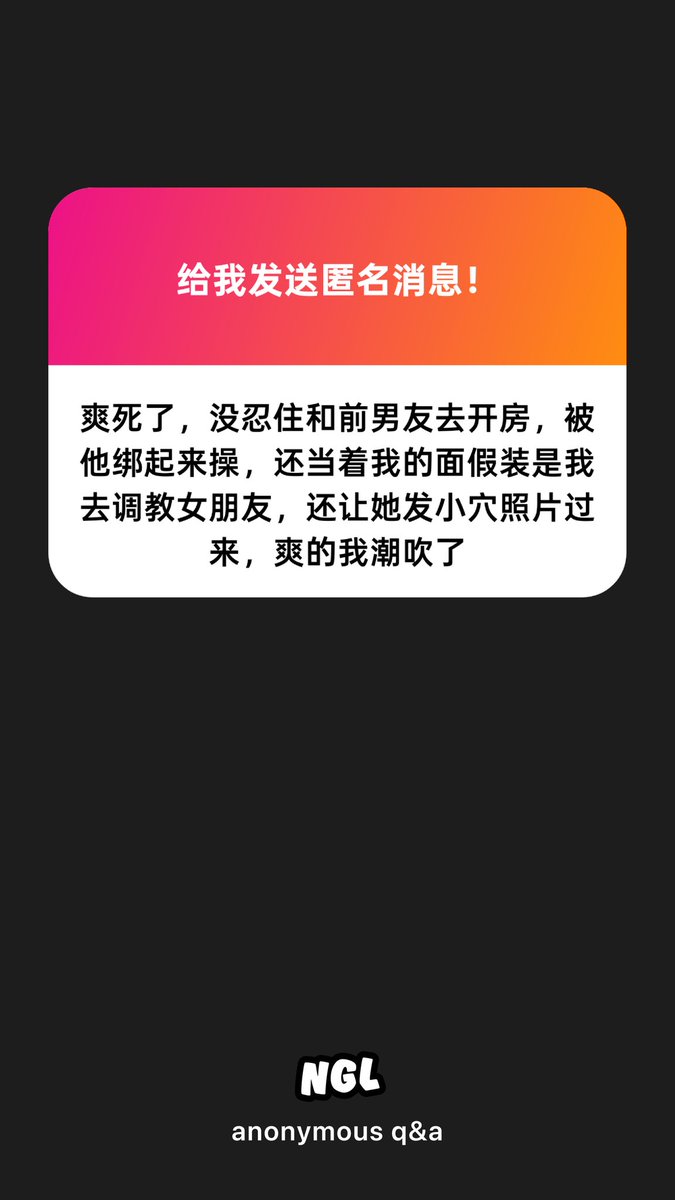 maybebuxing's tweet photo. 一直觉得ntr的爽感是没有满足的
等你回去后，女友的手指和舌头越来越不能满足你，即便女友指奸口交，贱狗也只会想起被男人暴力操逼时的痉挛。女友高兴地看着你潮喷，却不知道你内心幻想的是男人的鸡巴。即便被捉奸在床也只会喊着继续操不要停，终于在女友的注视下迎来朝吹 #百合破坏 #les #女同 #女绿 https://t.co/5DTX15QPfU