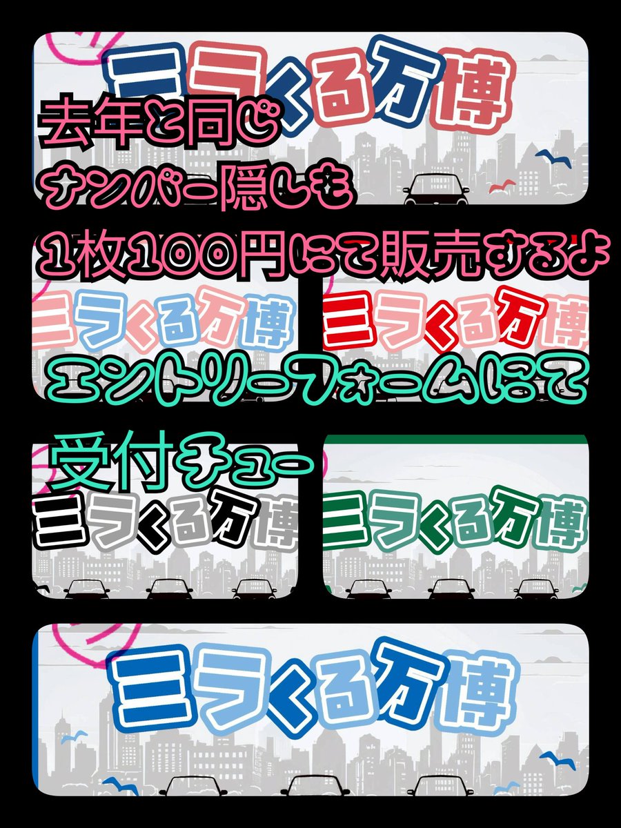 東海ファイブ れこすけちゃん tweet media