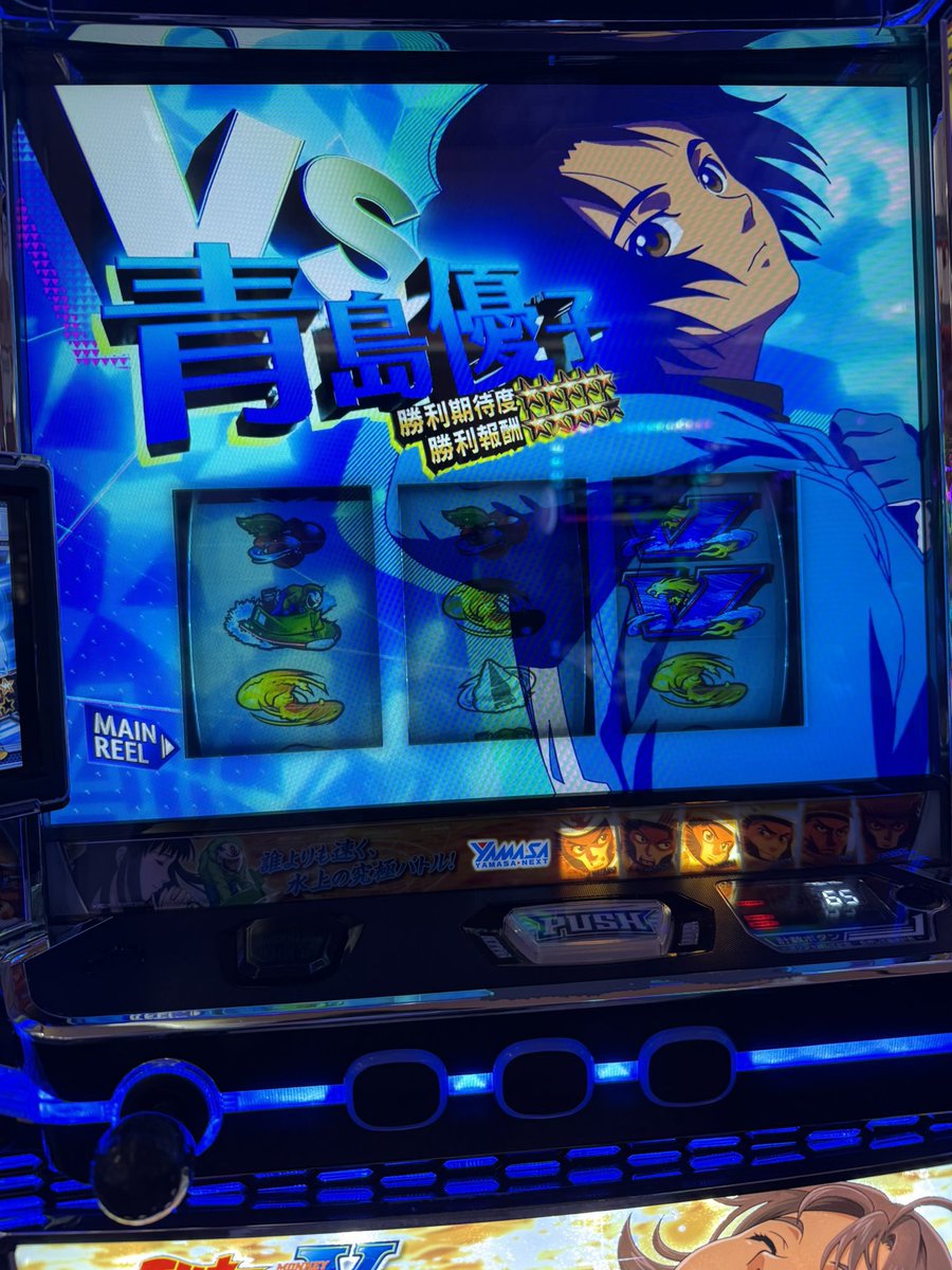 スロット全然わかりまぺん((´∀｀*))ｹﾗｹﾗ