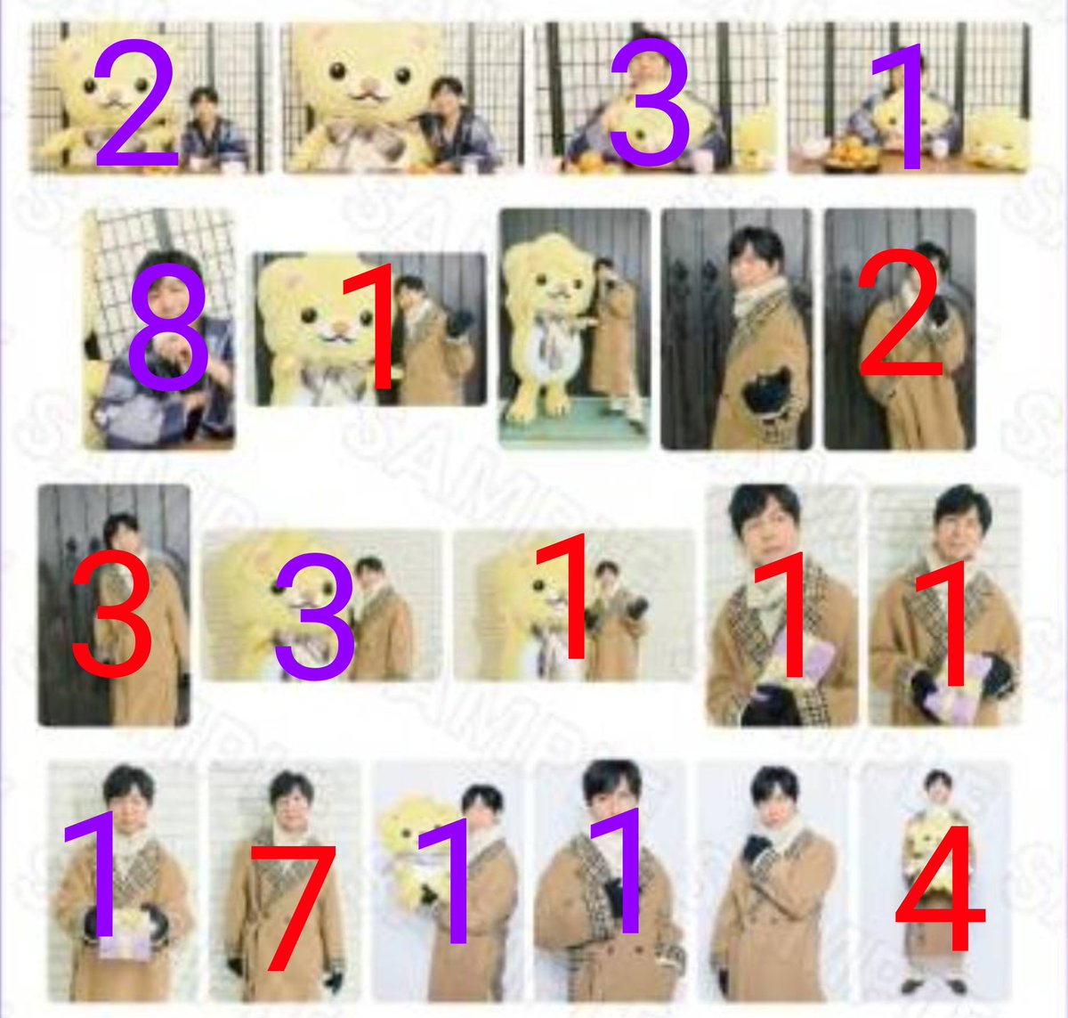 ハレヨンくん ぽっぷあっぷすとあ フォトカード 譲渡 交換 神谷浩史