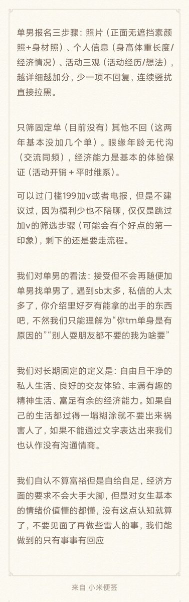 028/0825情侣6yue tweet media