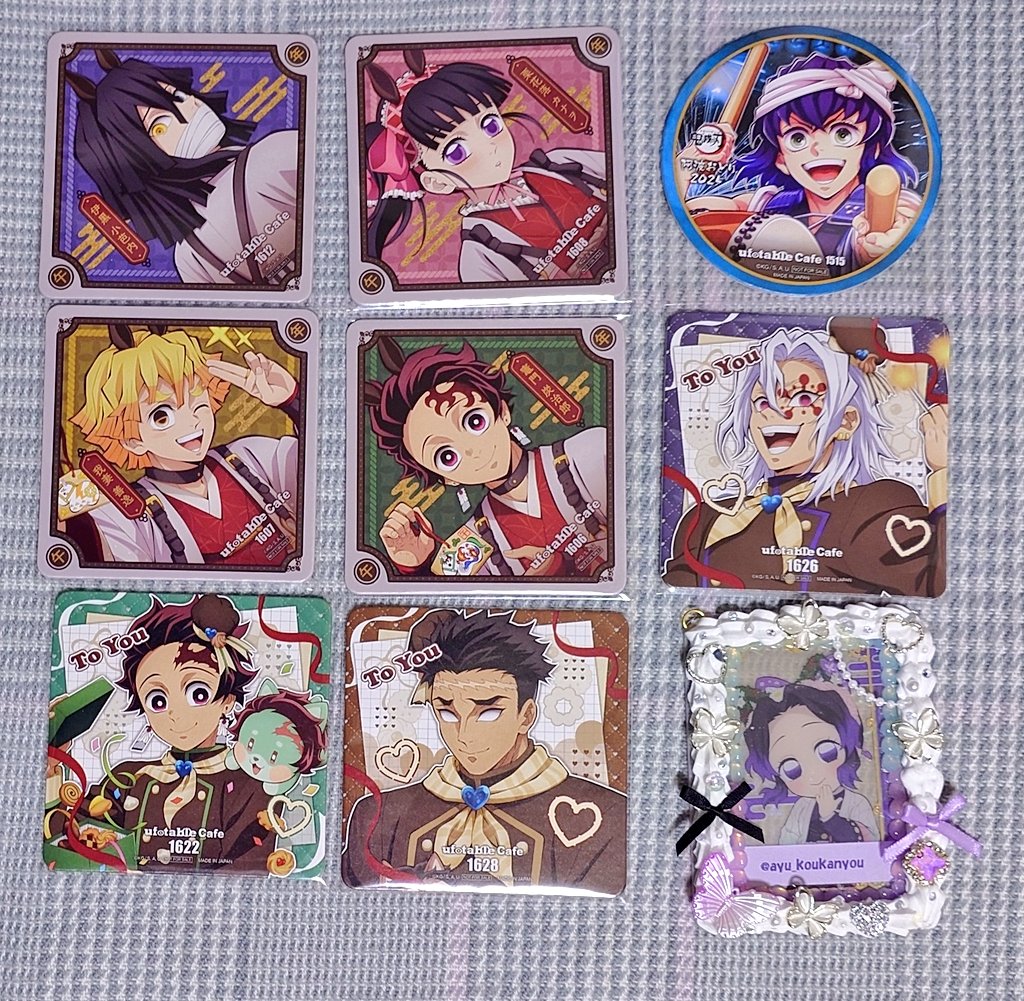 鬼滅の刃 ufotable コースター バレンタイン＆ホワイトデー 午年 阿波