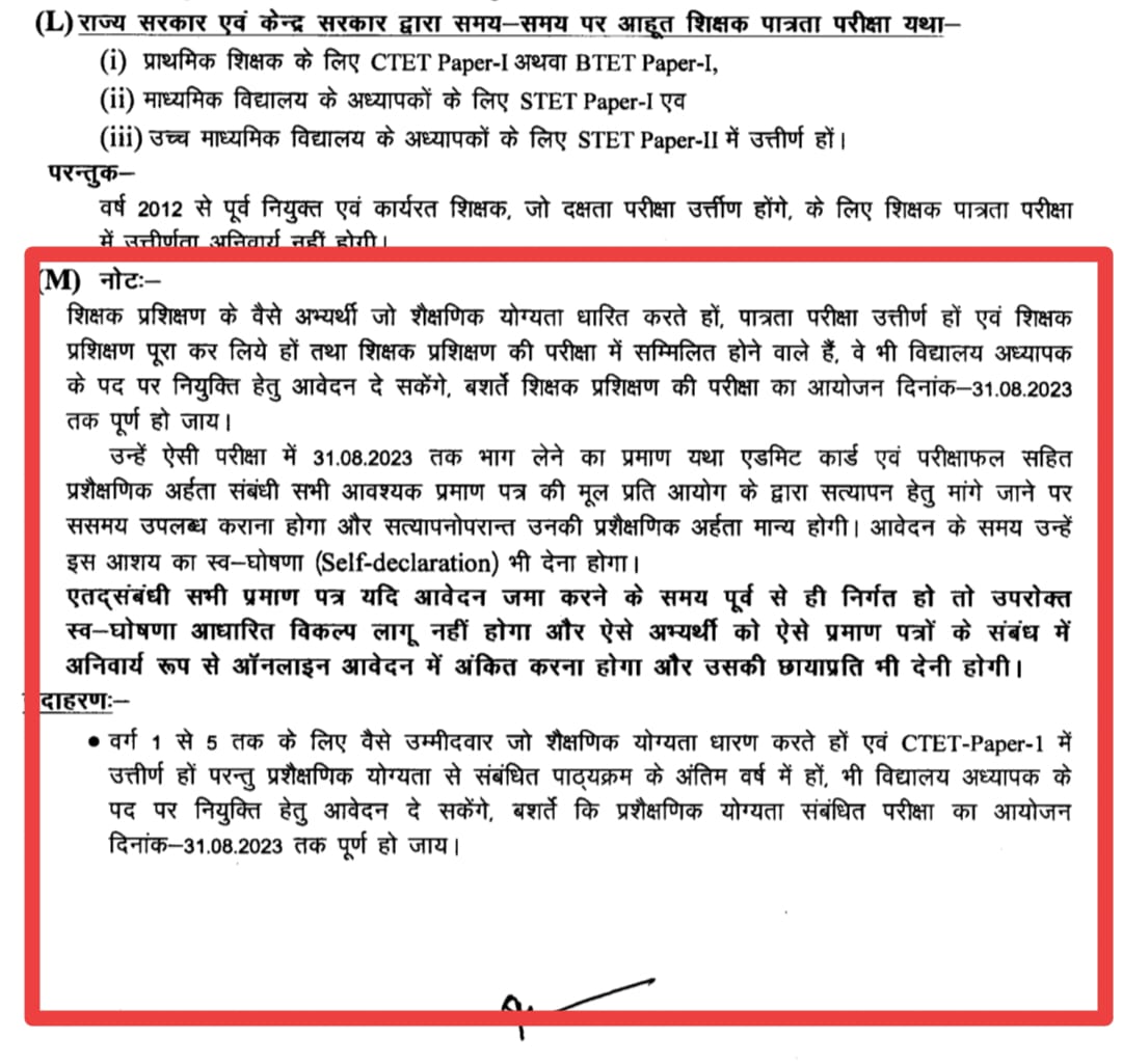 Narendra kumar tweet media