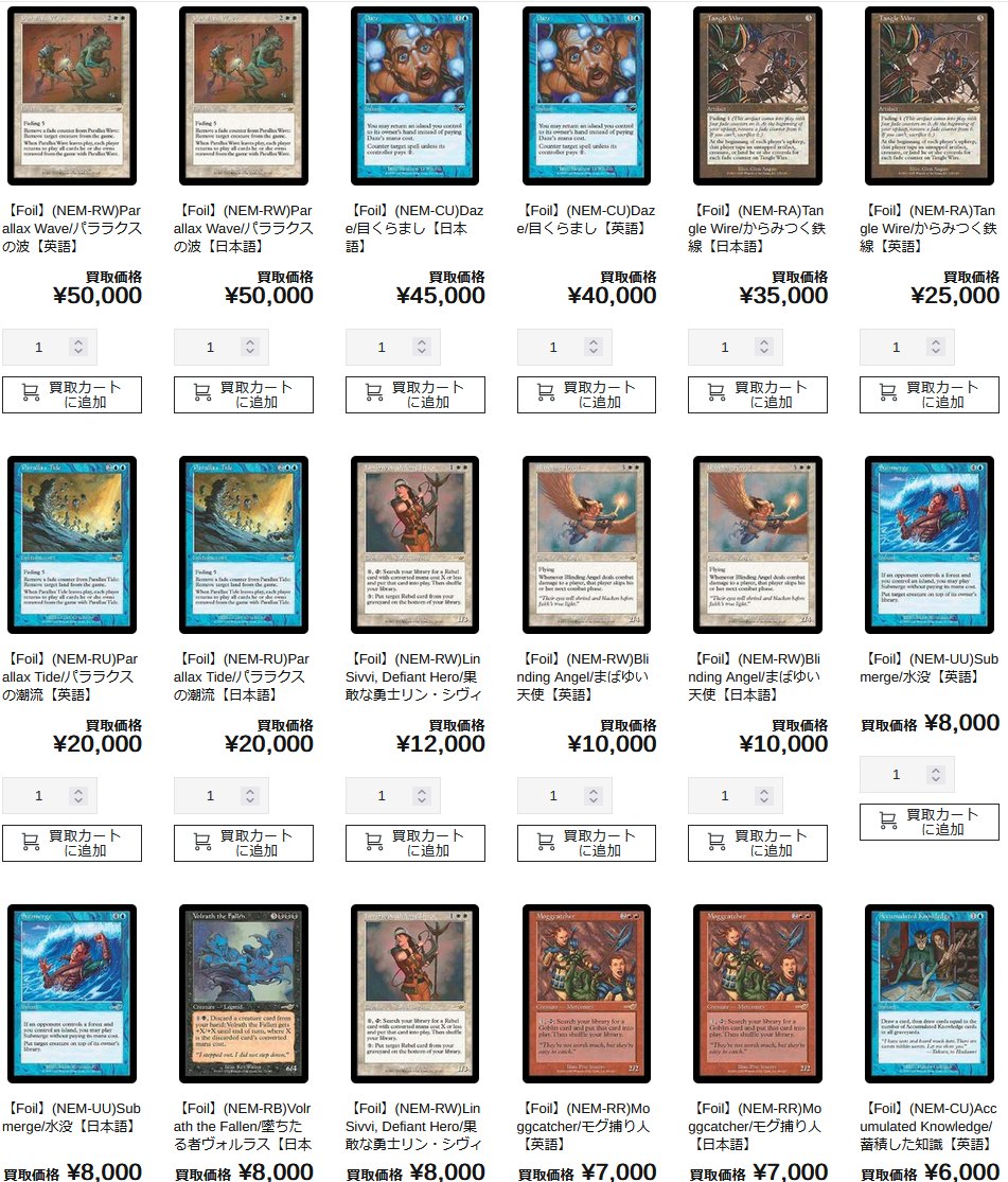 まとめ売り　6000枚以上 MTG