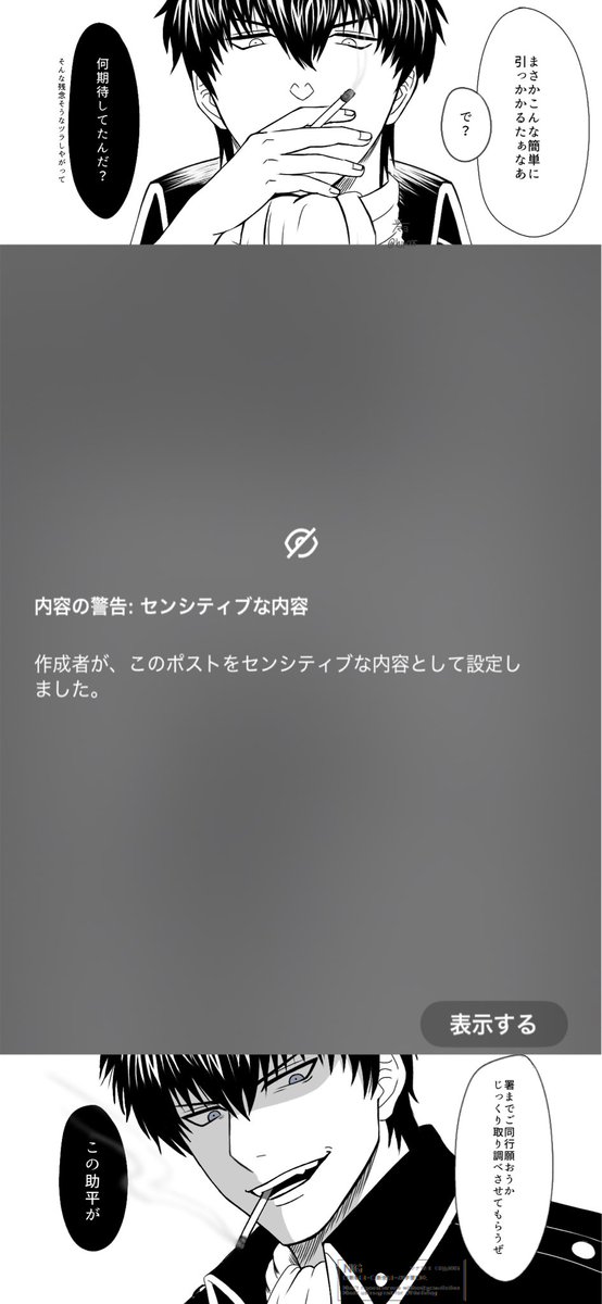 ツナマヨ🍙 tweet media