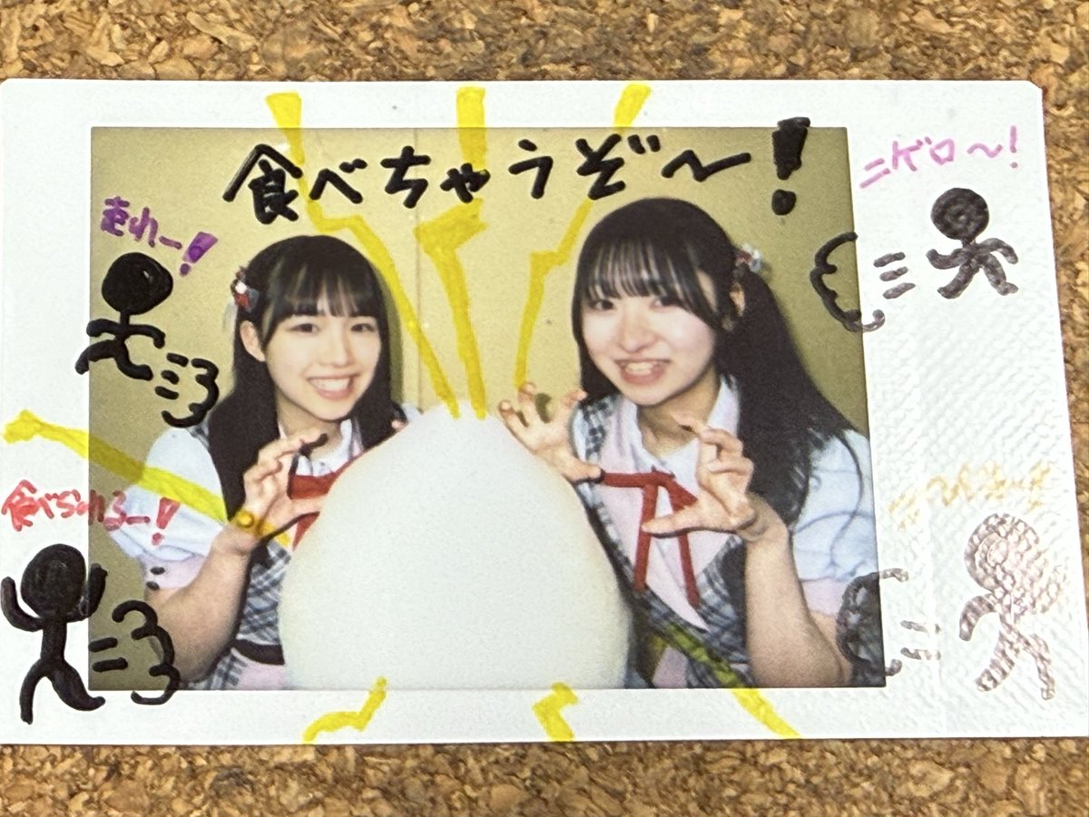 2/21のナナフルランチェキ お台場でのわたあめかな(・∀・)？ 奇しくも