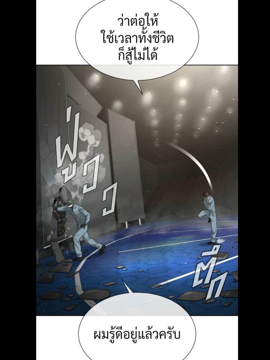 อันนี้หมายถึงเรื่องอะไรนะ ขออีกที