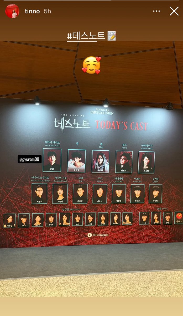 Oh Tinno hyung went to Kyuhyun's musical today 🥹🤍