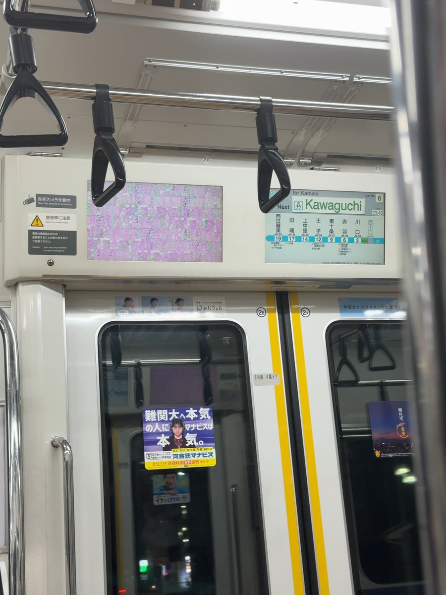 この時間でこれは，怖い