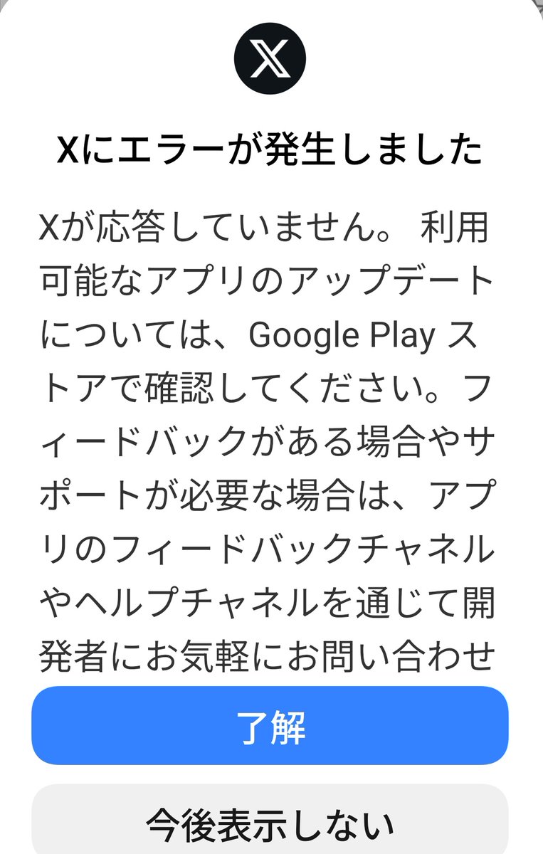 サキたん🌺 (@SakitanK) on X