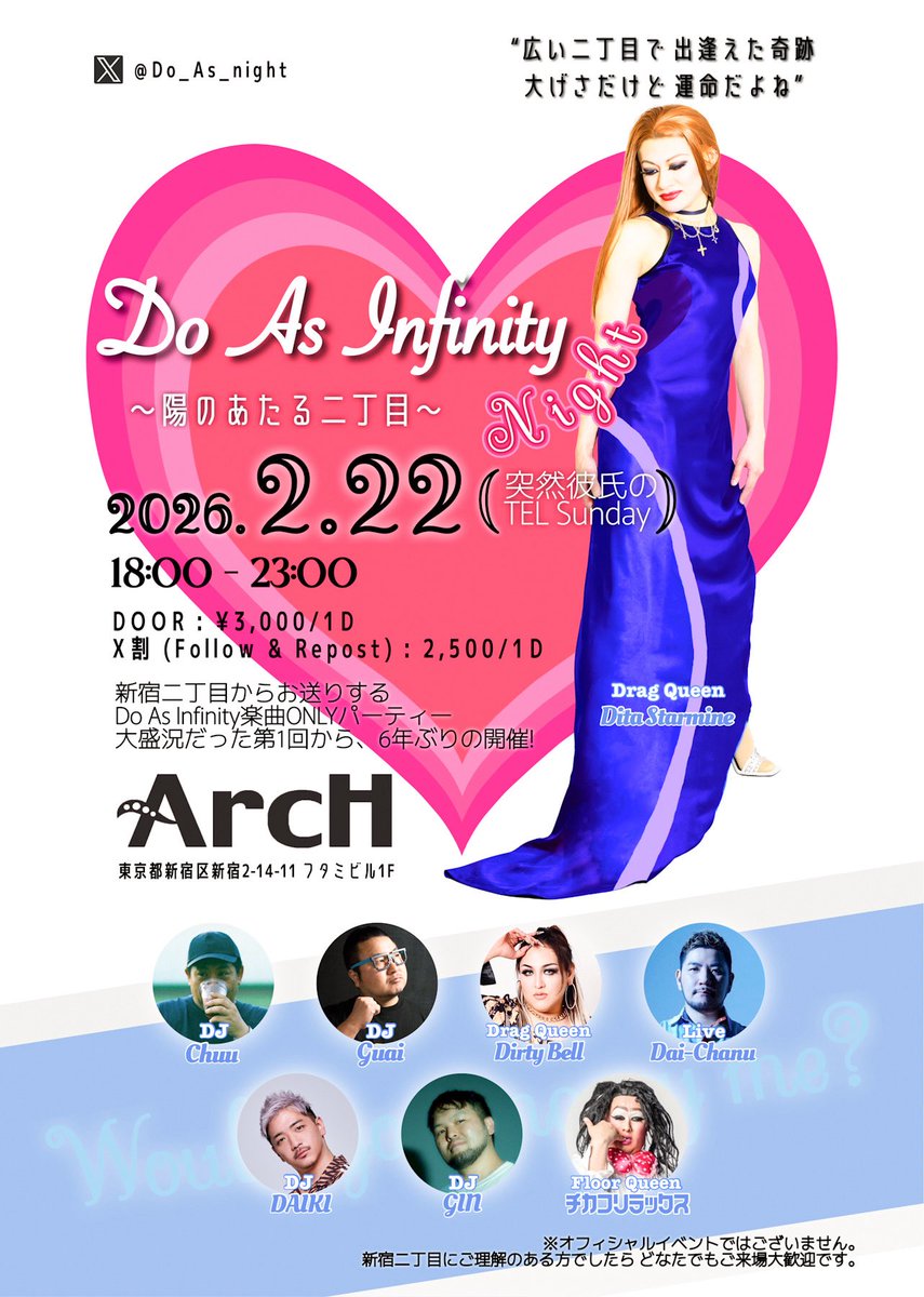 DAIKI (@dai_key0209) / Posts / X