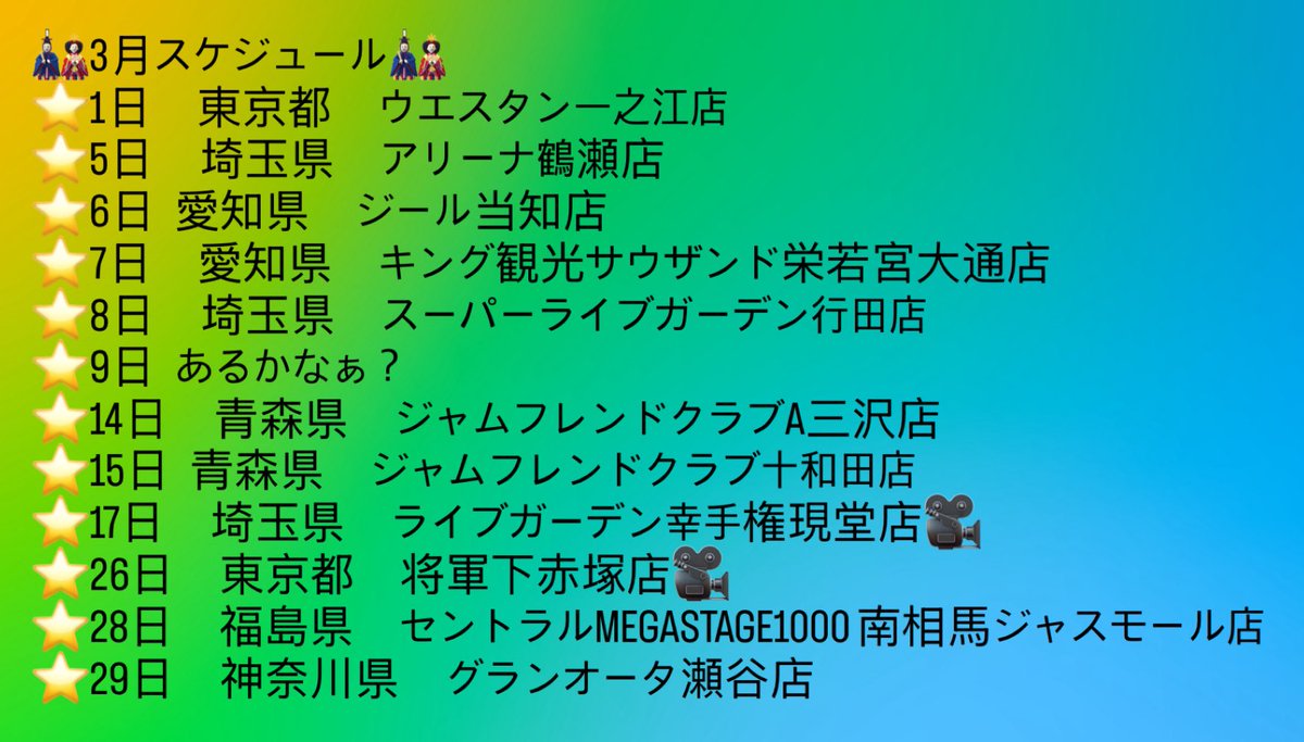 玉ちゃん🍏 (@tama_chan_nya) / Highlights / X