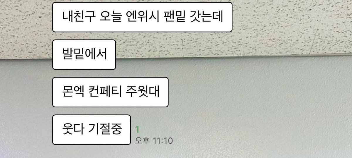 ummmashitda_'s tweet photo. 콘서트 끝난지가 언젠데 아직도 나오는거임 https://t.co/mNfsmy0lhG