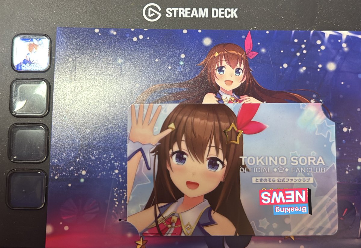 そらちゃんの公式ファンクラブの会員証届いた〜​(๑╹ᆺ╹)♡ 大事に