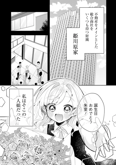 (2/13) 