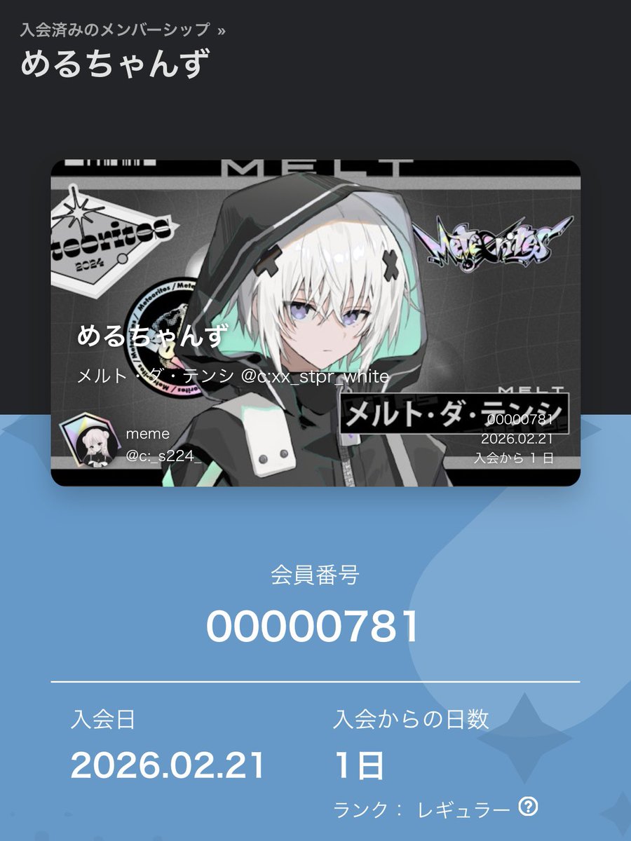 𛰙᭜ ᭜ (@memeloveme7) / Posts / X