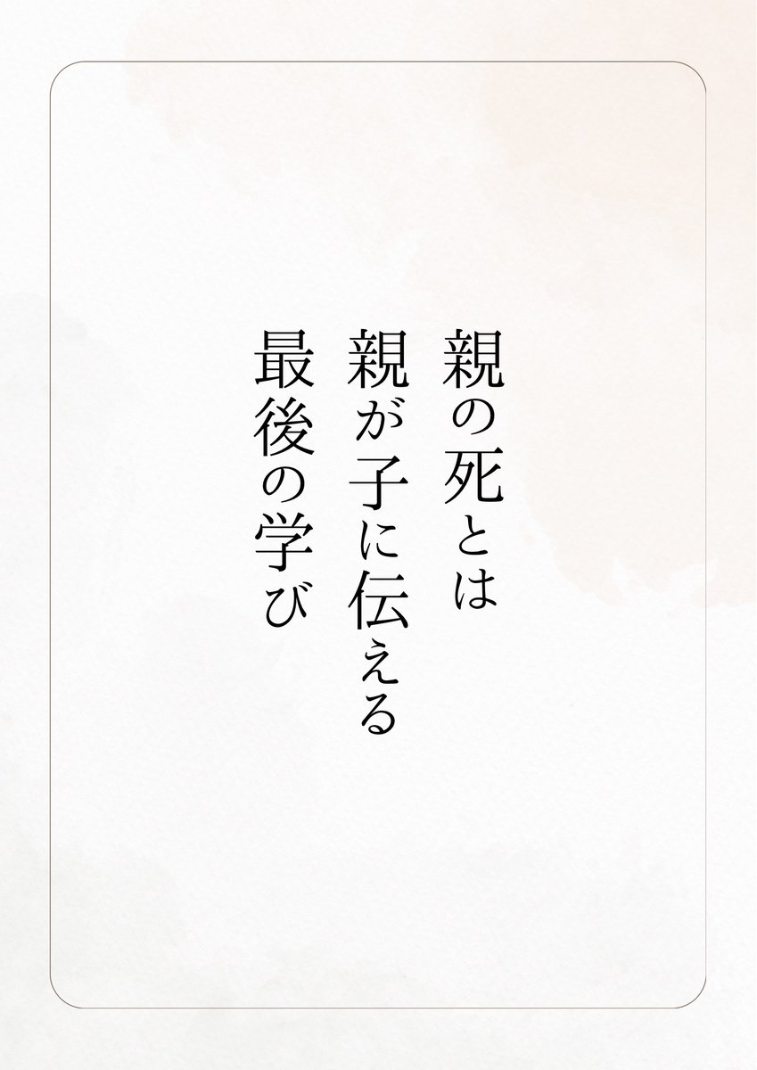 jungo_FanMarke's tweet photo. 経験して感じたこと。 https://t.co/tljadgS09m