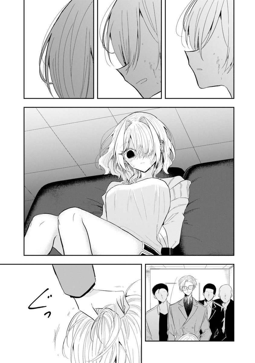 10/13) | 西島世那🩵毎週水曜更新🐏連載 さんのマンガ | ツイコミ(仮)