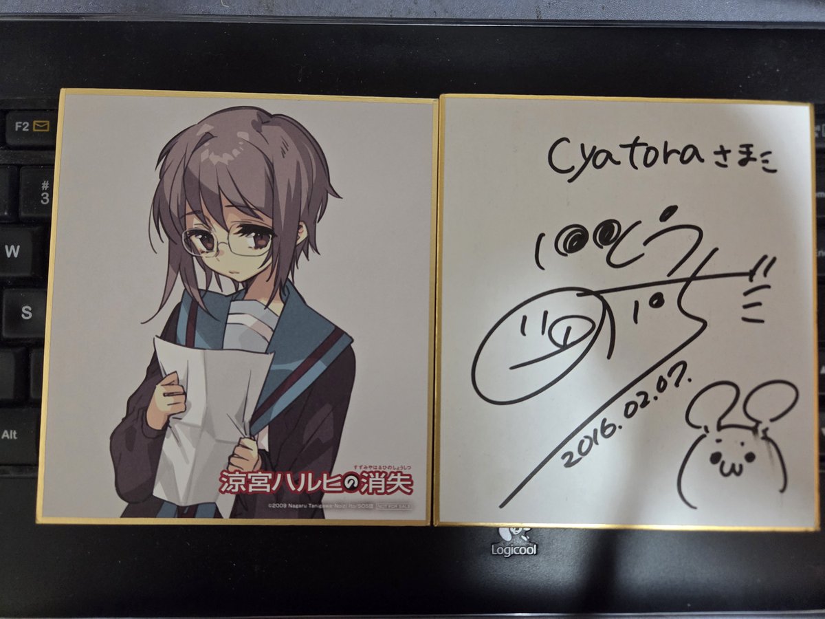 涼宮ハルヒの消失】 岡山でのリバイバル上映は昨日で終ったけど 改めて