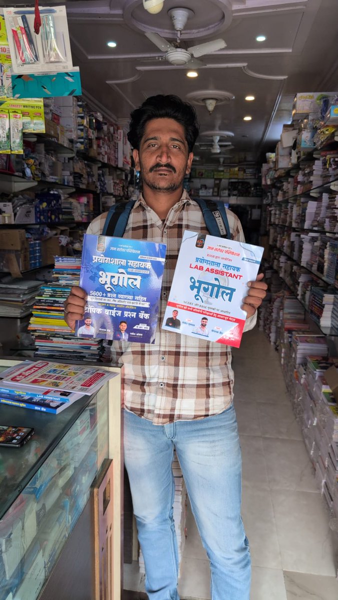 अपने हस्ताक्षर के साथ तैयारी करने वाले 20 लक्की अभ्यर्थियों को यह किताबें अपनी ओर से पढ़ने के लिए दूंगा ❣️ कक्षा 11 और 12 Ncert संपूर्ण सार ऑब्जेक्टिव और व्याख्या सहित दोनों किताबों में,

Lucky user बनने के लिए रिपोस्ट करके अपना नाम कमेंट बॉक्स में लिखें, लॉटरी सिस्टम से चुनाव🙌