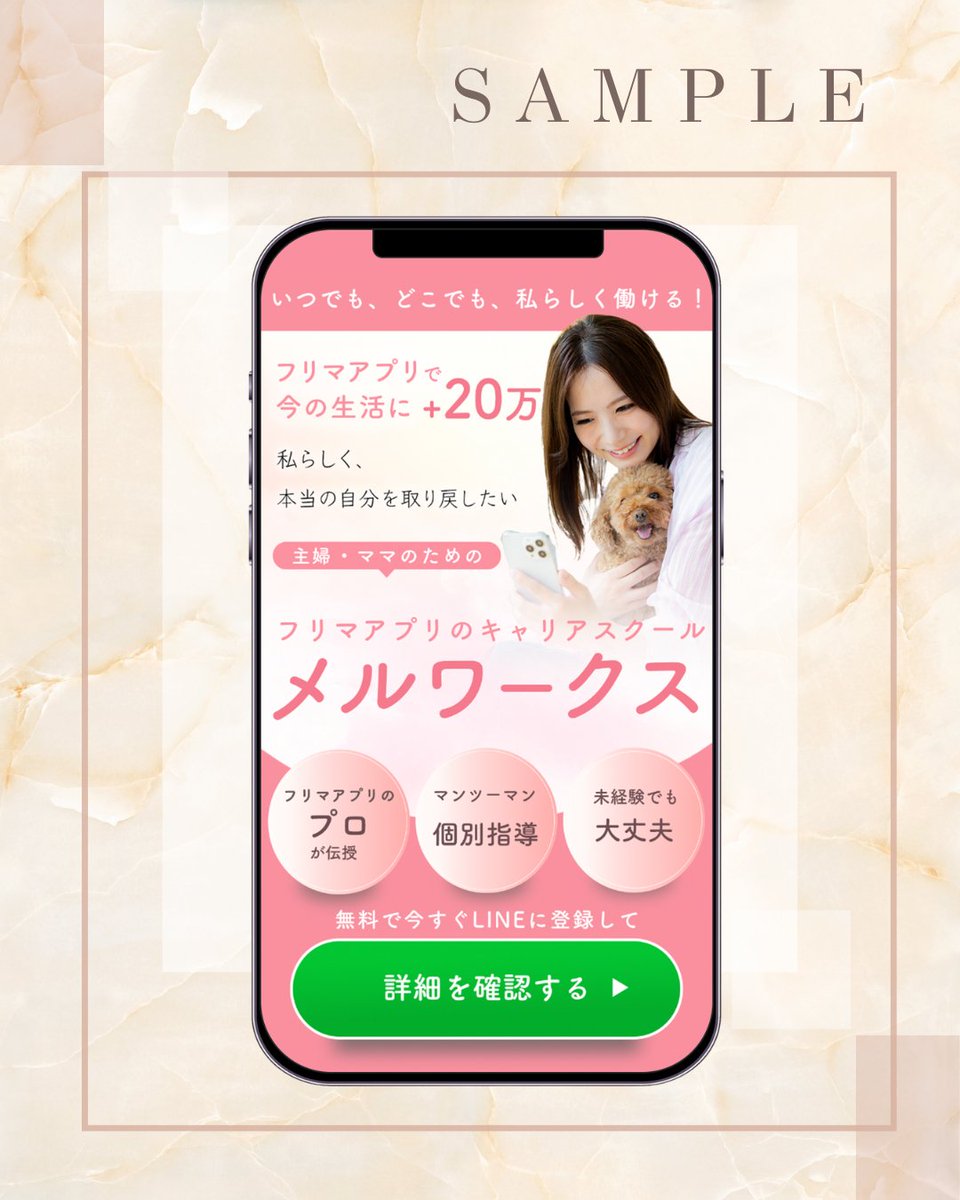 Hiromi/LPデザイナー tweet media
